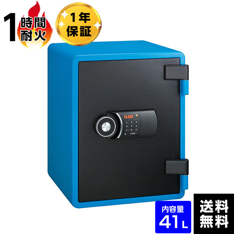 楽天市場】【開梱設置無料】EIKO エーコー 小型家庭用耐火金庫 YES COLOR SAFE テンキー式 YES-031DRD 1時間耐火 57kg【送料無料】【メーカー直送】  おしゃれ : 金庫専科