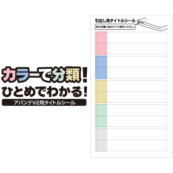 2021年激安 ナカバヤシ アバンテV2 セキュリティフロアケース B4 ad