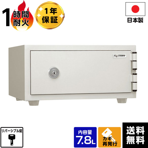【大売り出し中】おすすめ御金蔵特集