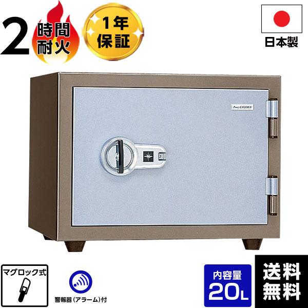【大売り出し中】おすすめ御金蔵特集