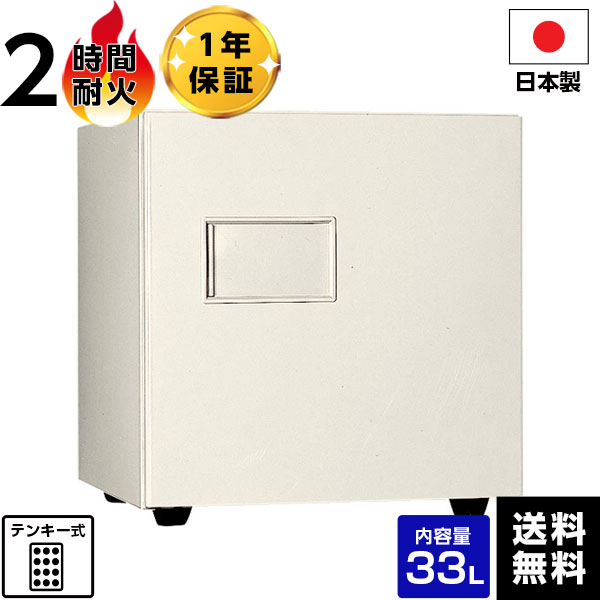【大売り出し中】おすすめ御金蔵特集