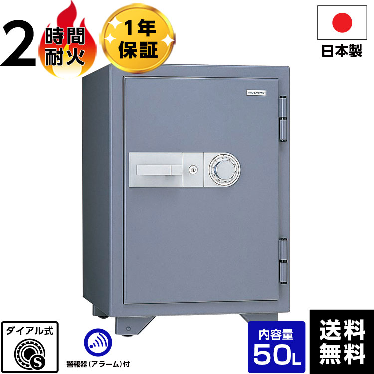 【大売り出し中】おすすめ御金蔵特集
