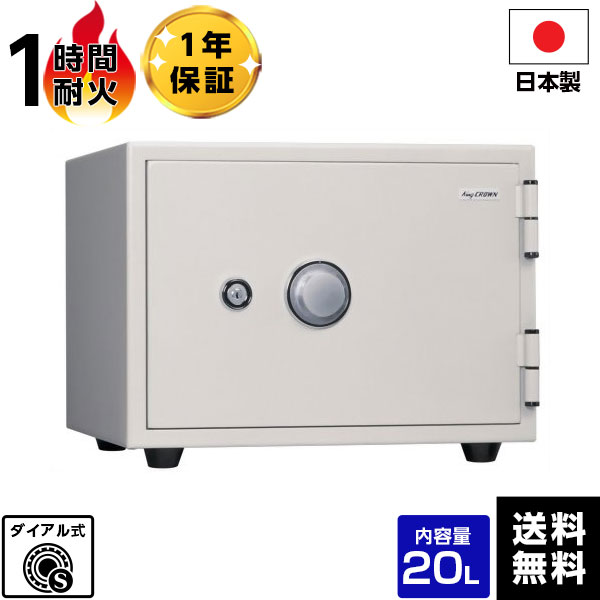 【大売り出し中】おすすめ御金蔵特集