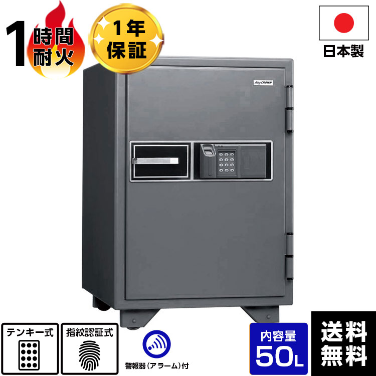 【大売り出し中】おすすめ御金蔵特集