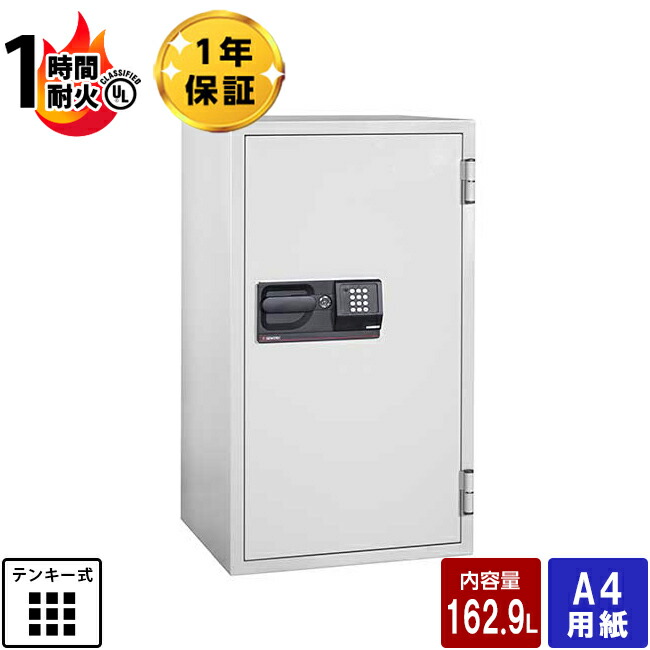 GUARD MASTER ダイヤル式金庫 送料込 JFW123DE | 製品一覧 | マスターロック・セントリー日本株式会社