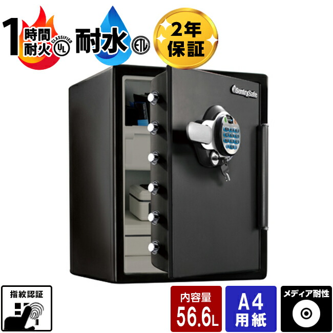 初めての御金蔵選びでまかり間違うしない利得に