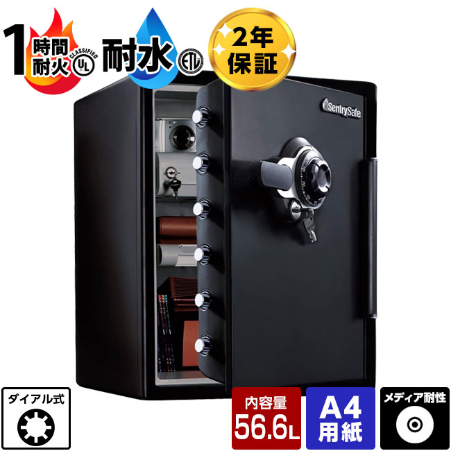 【開梱設置無料】 2年保証 JSW5460後継品 ダイヤル式 家庭用耐火金庫 ビッグボルトシリーズ JFWモデル JFW205DG【メーカー直送】 おしゃれ マスターロック・セントリー日本 Sentry 防水｜金庫専科