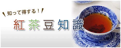 楽天市場】35種類の紅茶、中国茶のお試しセット 「香茶の玉手箱 」送料