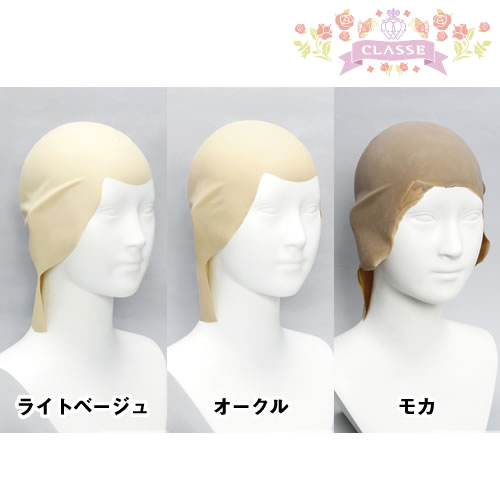 楽天市場 伸びの良いゴム製ウィッグ ハゲヅラ 全3種 カラコン通販専門店セレクトアイズ