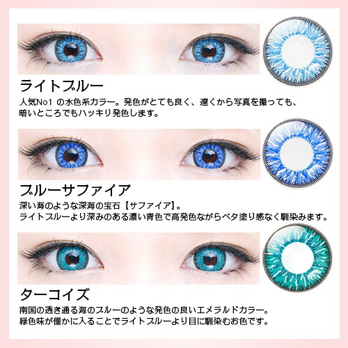 楽天市場 Qualite クオリテ 度あり 度なし 10枚 2箱set 全21色 非現実カラーが不思議と馴染む 高発色コスプレカラコン 1day カラコン通販専門店セレクトアイズ