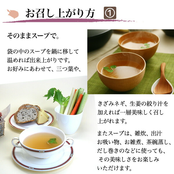 100 の保証 すっぽんスープ 浜名湖産 送料無料 老舗服部中村養鼈場の すっぽんスープ スタンダード 30箱詰合せ すっぽん すっぽんスープ スッポン 鼈 静岡県産 浜名湖 産地直送 再再販 Www Lexusoman Com