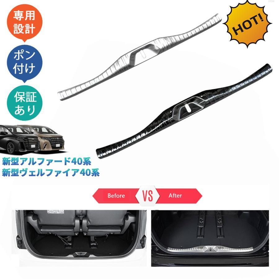 新型アルファード40系 AAHH40W AAHH45W ヴェルファイア40系 TAHA40W Z クセサリー E TAHA45W｜セレクトギアマーケット