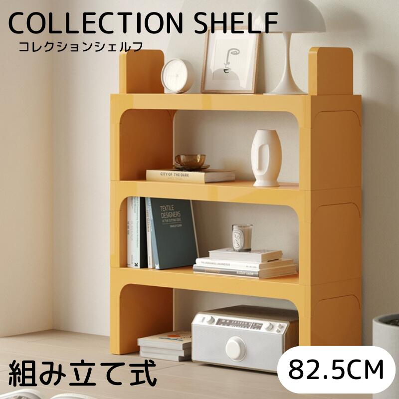 グッズ 大型 コンパクト コレクションボード 積み重ね 家具 ディスプレイラック コレクションシケース シェルフ スタンド フィギュア コレクションシェルフ ディスプレイラック 棚 収納 自由調節 コレクション ディスプレイ 壁面収納|セレクトギアマーケット