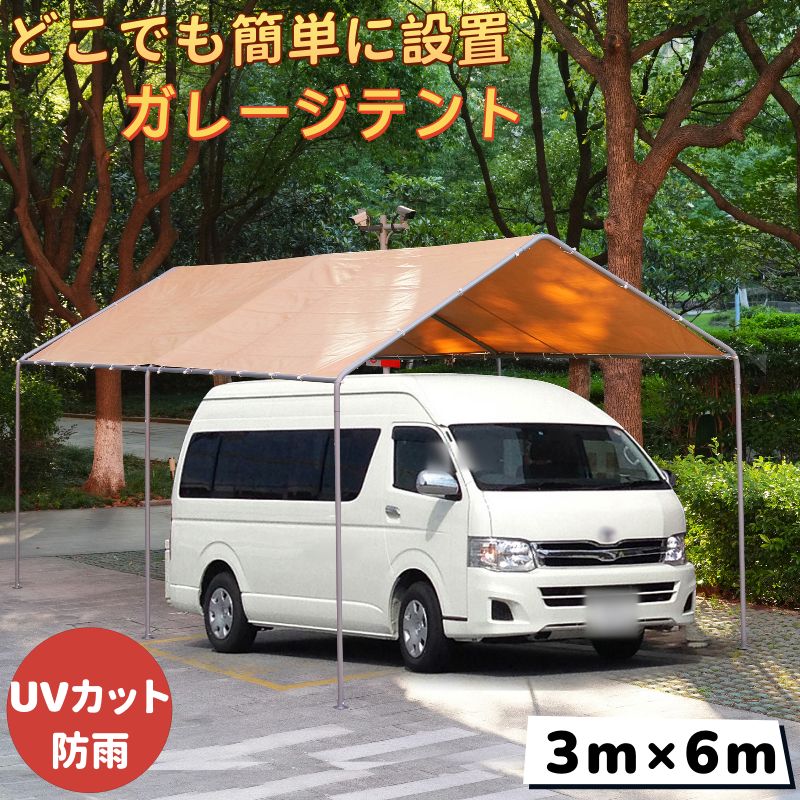 スチール製 SUV 防水性 防雨仕様 ロープ 駐車 カーポート 二重固定 自転車 アンカーボルト 大型車 大型 タープテント 小型トラック 車庫テント 軽自動車用 UVカット 車庫 ミニバン 【UPF50+UVカット&防雨】ガレージテント 耐久 仮設倉庫 奥3m×幅6m×高さ2.82m 倉庫|セレクトギアマーケット