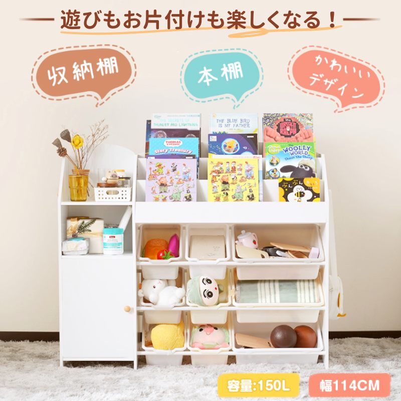 入園 天然木製 子供部屋 こども オープン収納 フック 入学 大容量 新生活 出産祝い 引き出し キッズ キッズ収納 おもちゃ箱 組立カンタン 収納 おもちゃラック 3段ラック 絵本棚 プレゼント 収納ボックス 絵本ラック 玩具箱 おもち収納 水洗い ボックス 子供用 木製｜セレクトギアマーケット