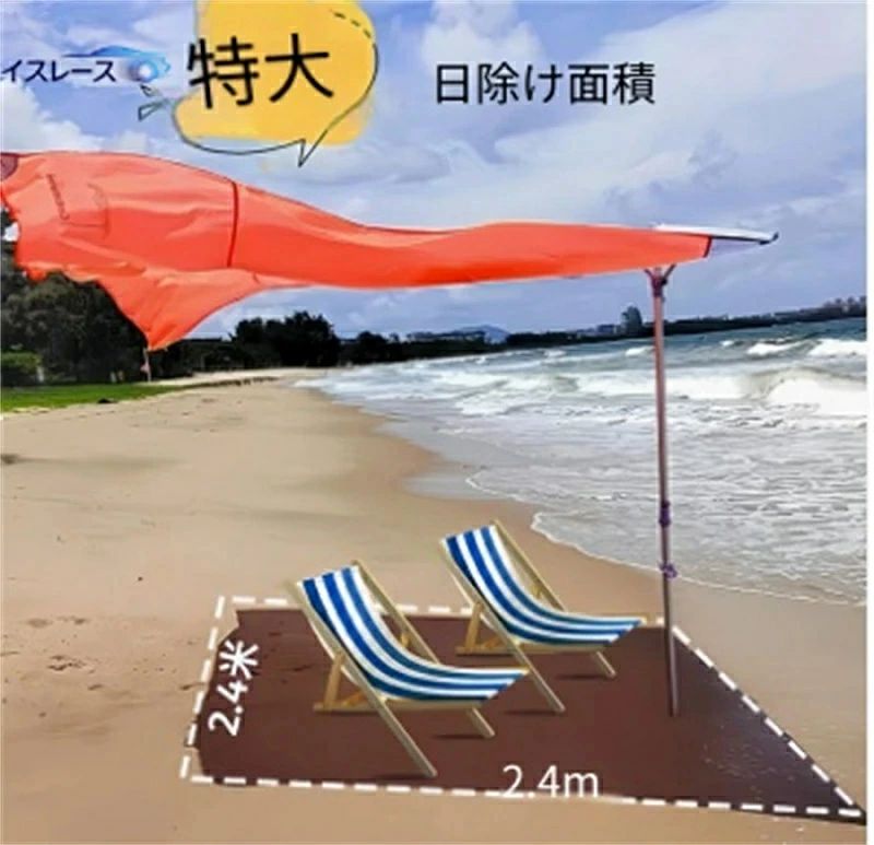 コンパクト収納 携帯可能 芝生用サンシェード 【風動力・庭からビーチまで対応】天幕 操作簡単 耐紫外線 ワンタッチ開閉 庭からビーチまで活躍 アルミ＋ステンレス製 遮光・UVカット 240&times;240cm サンシェルター ビーチパラソル 3色展開 簡単設営｜セレクトギアマーケット