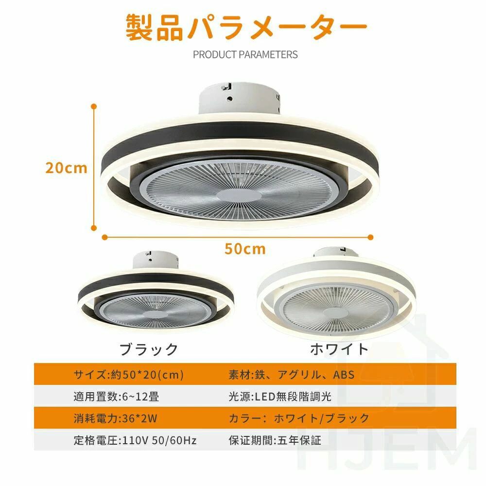 正逆回転 【2026新登場】シーリングファンライト 8畳 北欧 扇風機 天井照明 シーリングファン 調光調色 LED 子部供屋 リビング サーキュレーター 12畳 おしゃれ シーリングライト リモコン PSE認証 ファン付き照明 薄型 6段階風量調節 10畳 寝室 新生活 dcモーター 静か｜セレクトギアマーケット