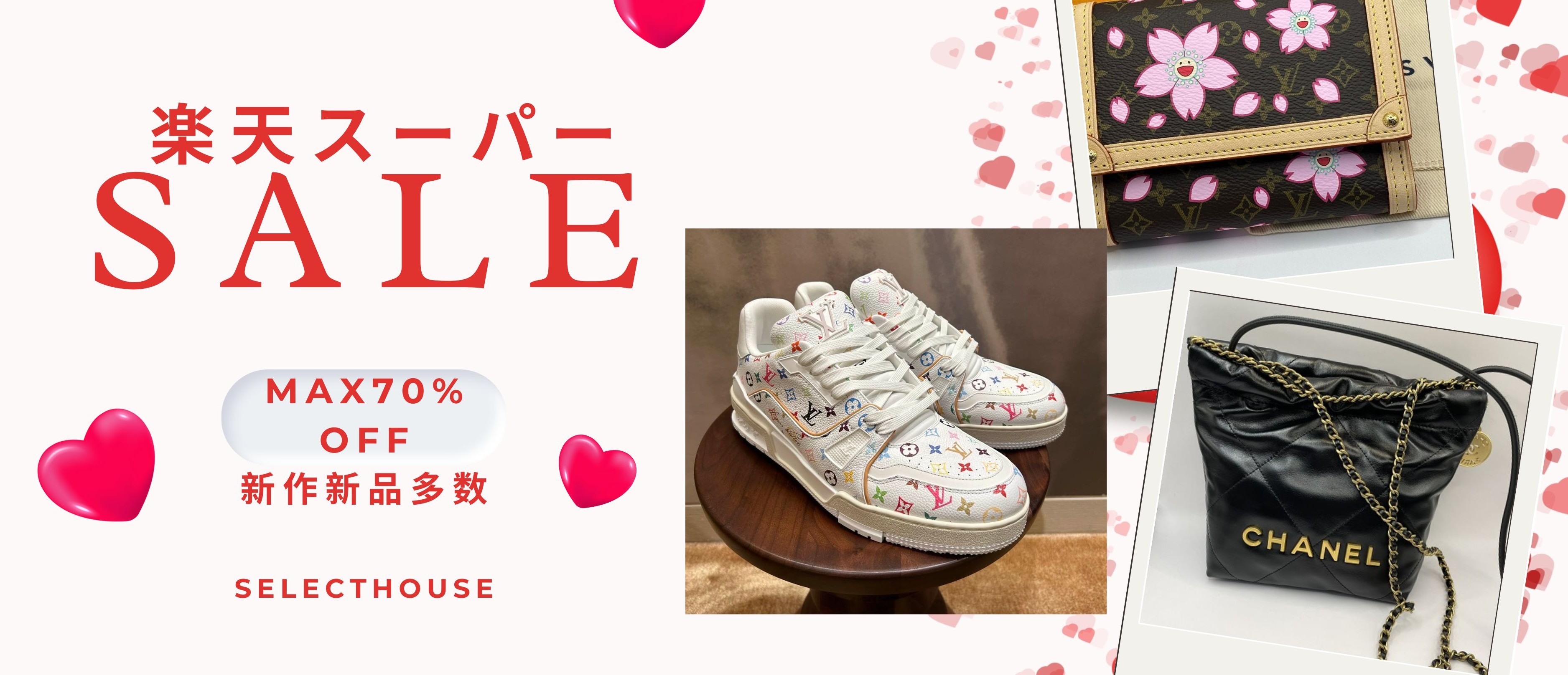 楽天市場】Sセール最大6万円クーポン発行中！CHANEL シャネル【2024A