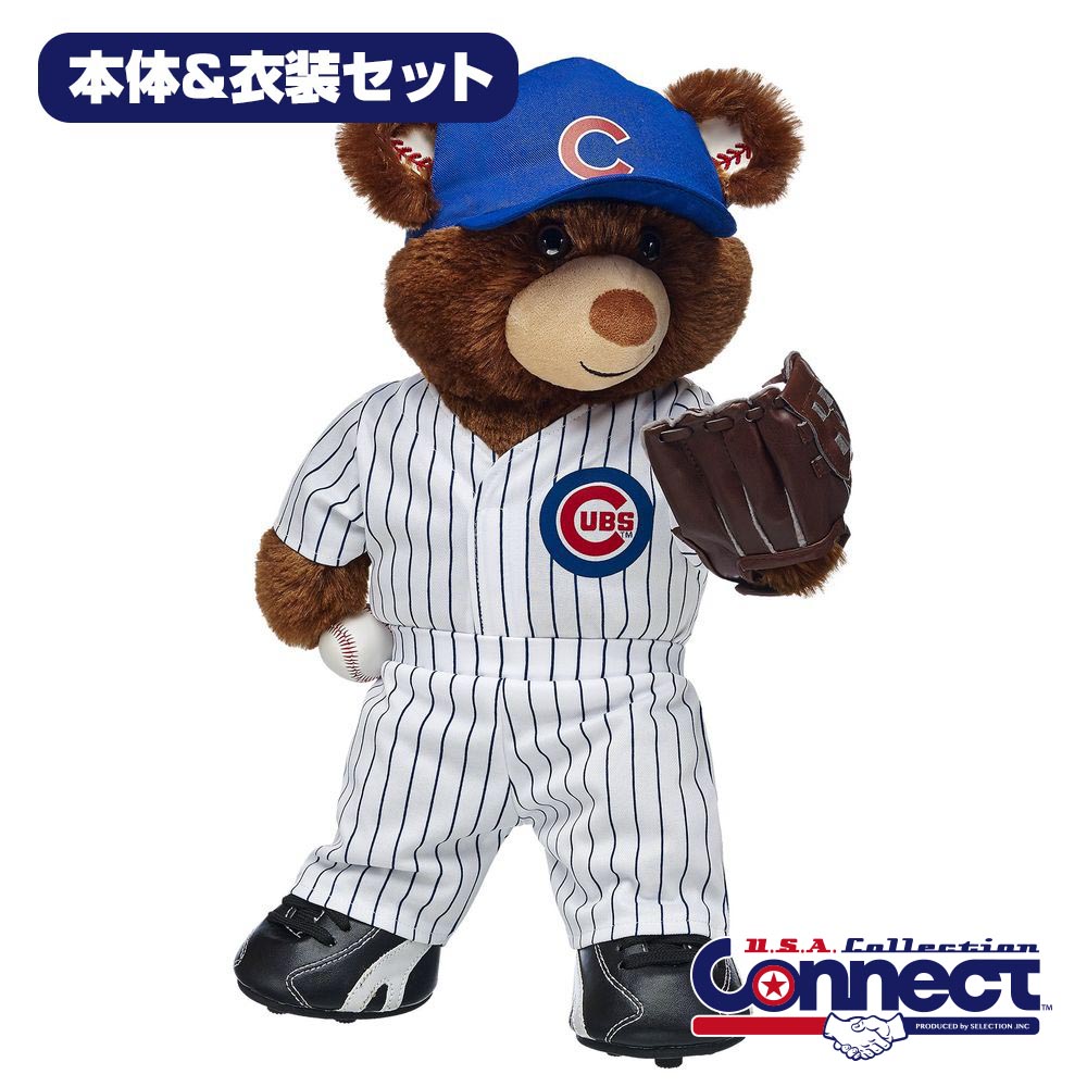 品質保証 Build A Bear ビルドアベア ギフト コスチュームセット ぬいぐるみ カブス Mlb ダッフィー Cn bld17 Itllc Com