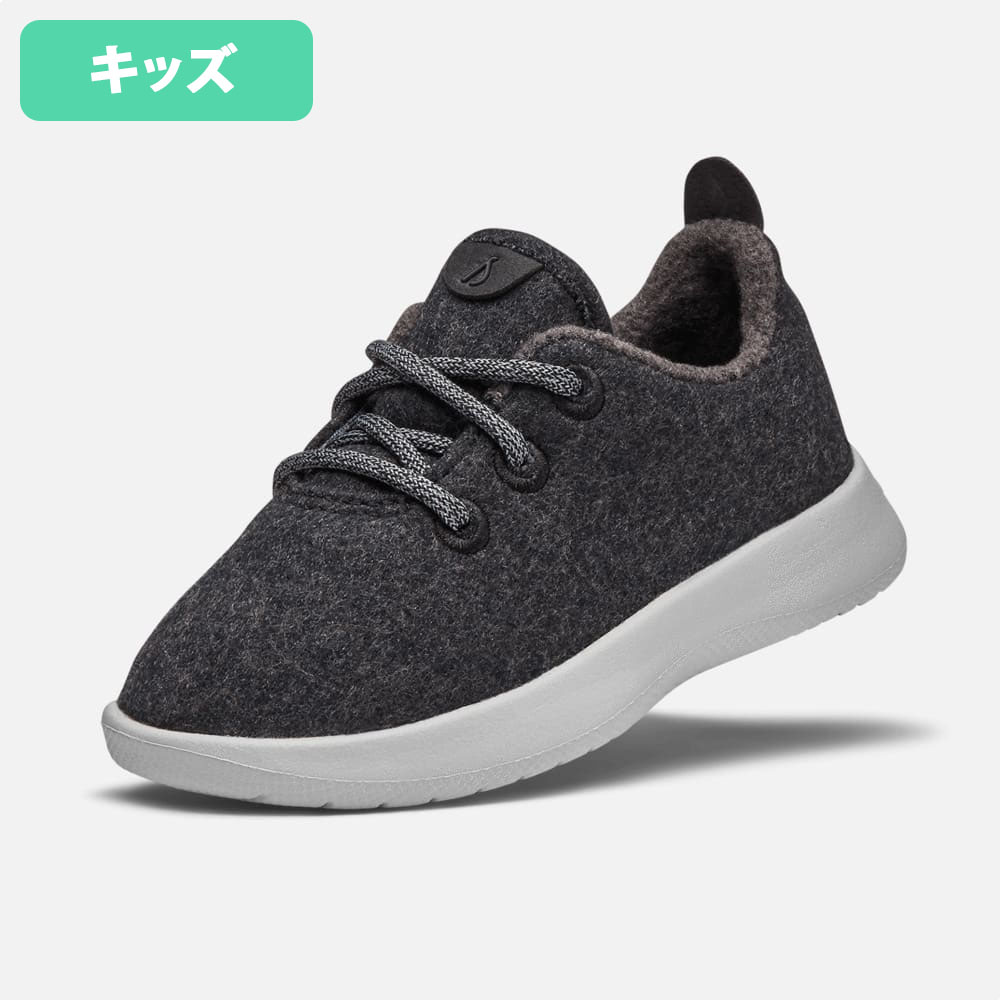 【楽天市場】オールバーズ allbirds キッズ 男の子 女の子 スニーカー ウール ランナーズ Wool Runners：映画エンタメ