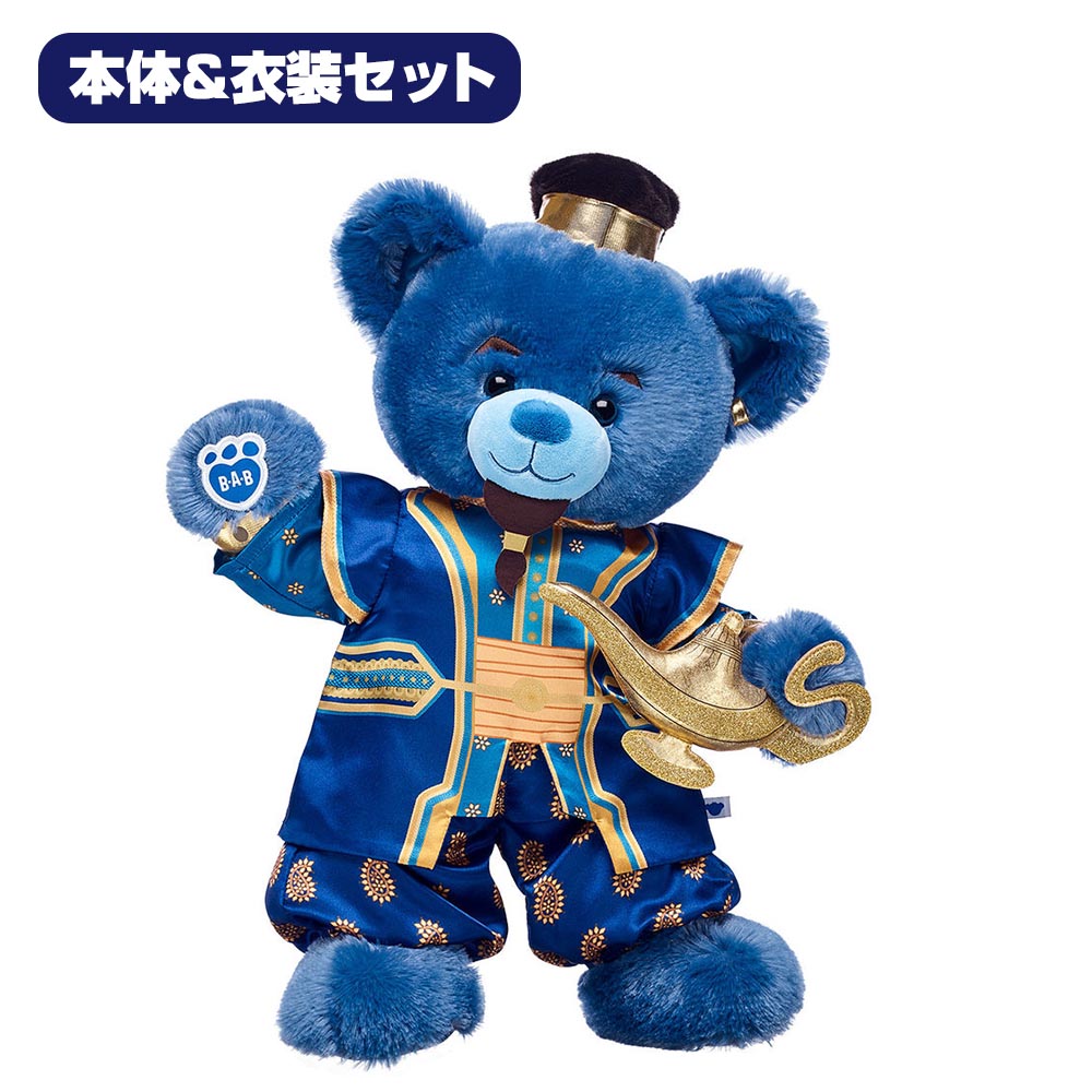 大注目 コスチューム ぬいぐるみ ジーニー Disney ディズニー グッズ アラジン セット プレゼント ギフト ビルドアベア Cn bal06 Bokenjima Jp 大注目 コスチューム ぬいぐるみ ジーニー Disney ディズニー グッズ アラジン セット プレゼント ギフト ビルドアベア Cn bal06 Bokenjima Jp