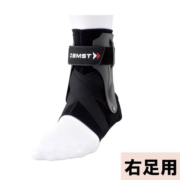 ザムスト/ZAMST 足首サポーター 右足用 A2-DX