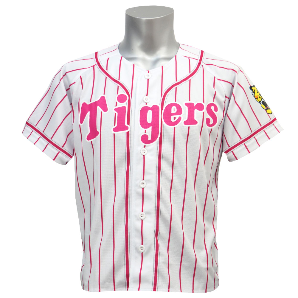 pink tigers jersey