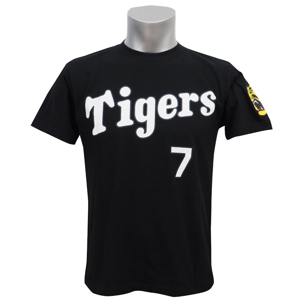 2022-2023 Hanshin Tigers Jersey Home Chikamoto #5