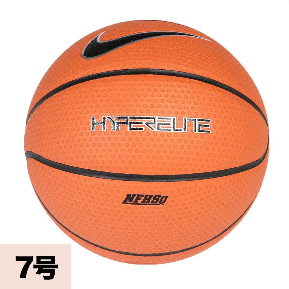 MLB NBA NFL Goods Shop | Rakuten Global Market: 7 ball Nike hyper ... 7 ball Nike hyper elite 8P basketball Nike /Nike umber / black BS3001-855