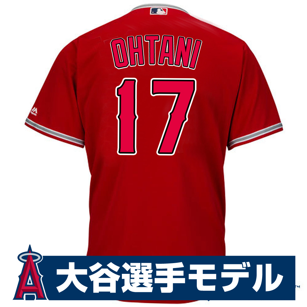 WBC 2023 大谷翔平 レプリカユニフォーム ホーム ビジター Lサイズ