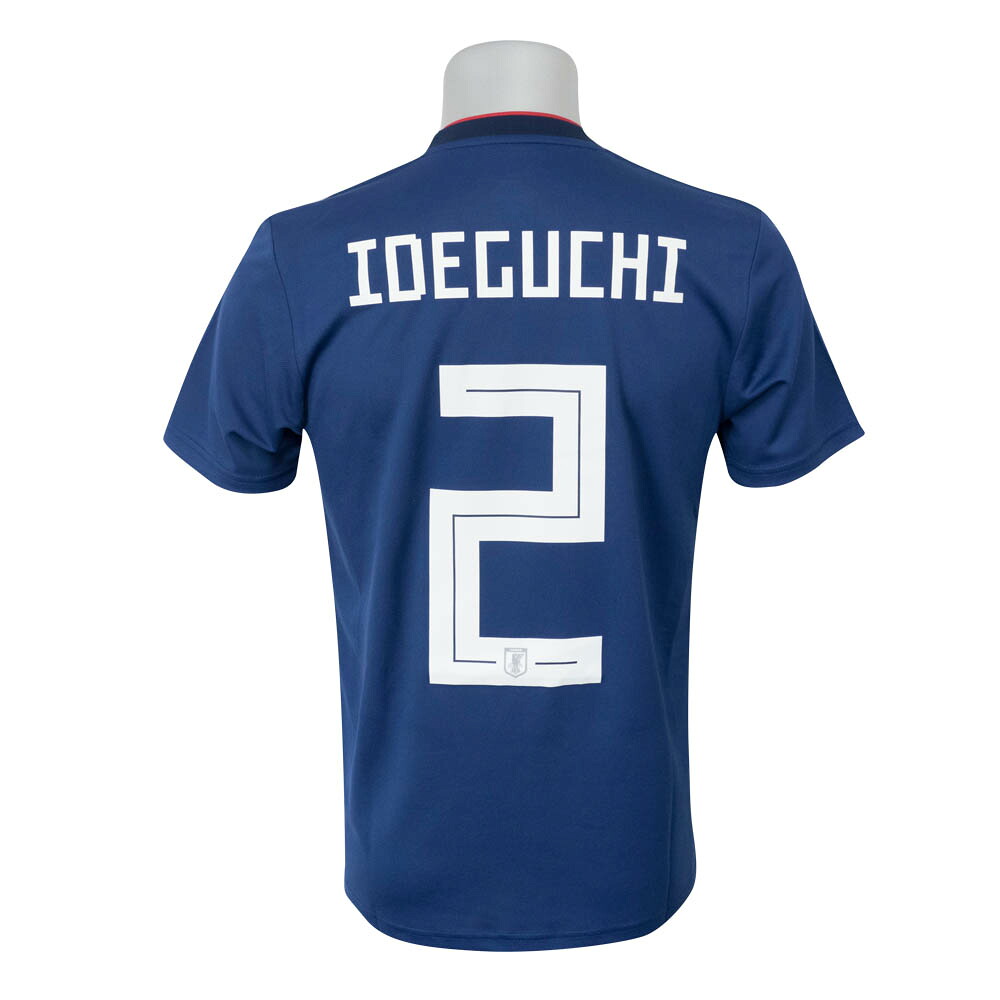 SOCCER サッカー日本代表 井手口 #2 2018 レプリカユニフォーム 半袖 アディダス/Adidas ホーム