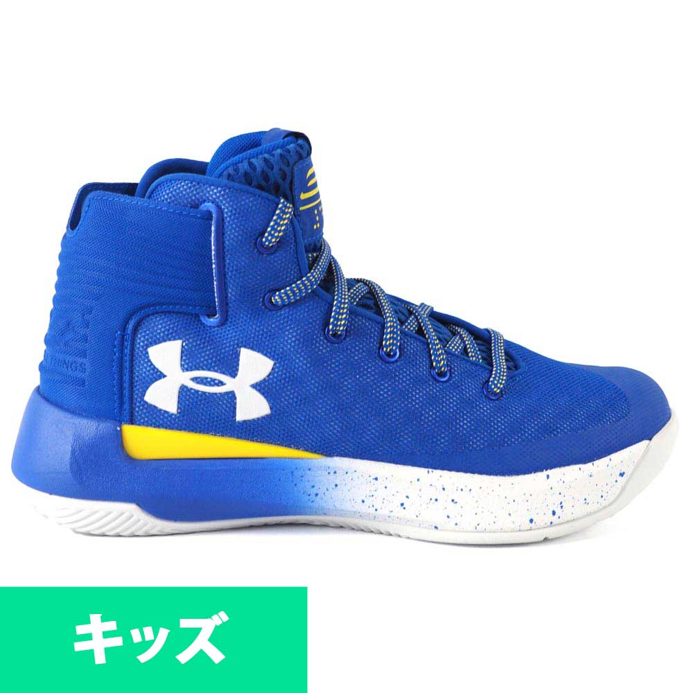 blue curry shoes