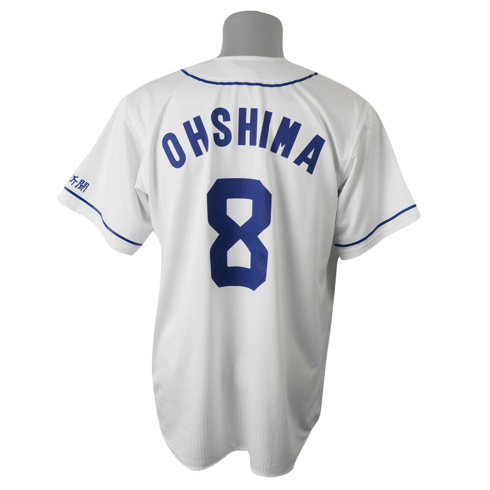 chunichi dragons jersey