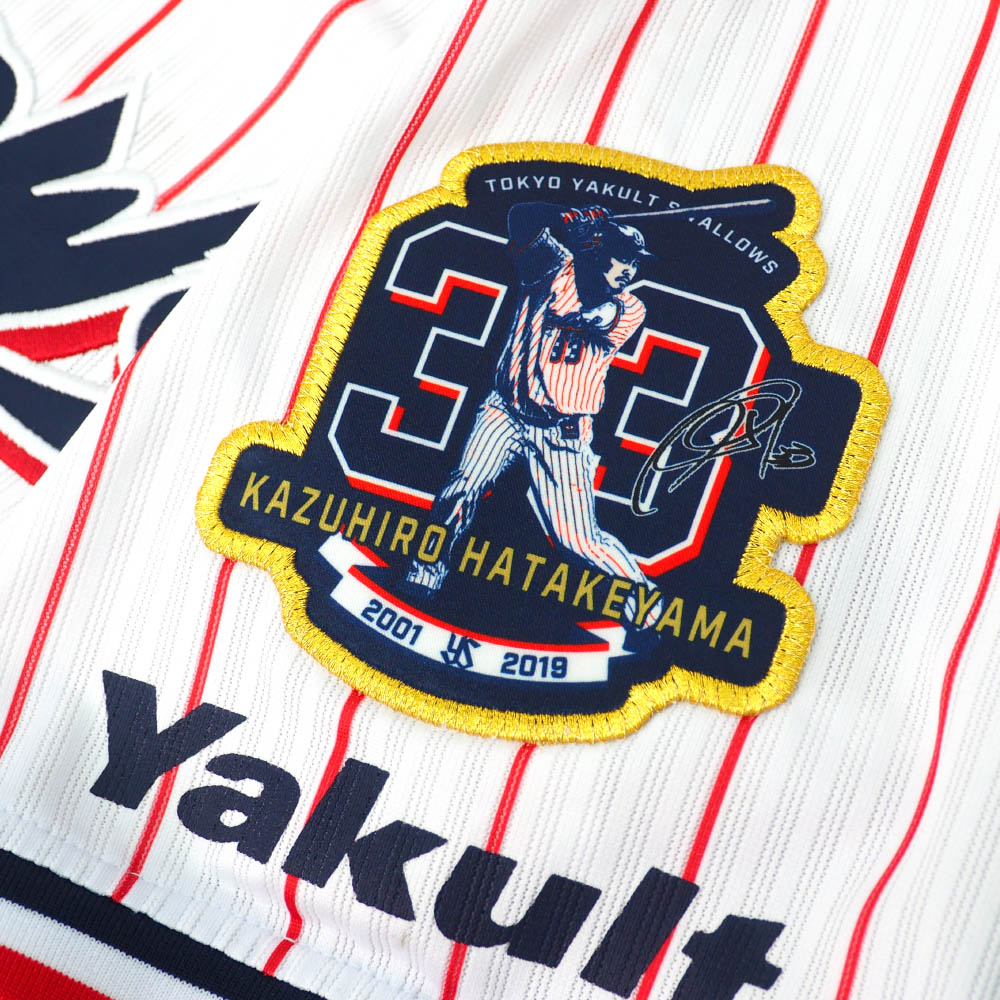 畠山和洋 東京ヤクルトスワローズ グッズ ユニフォーム Tシャツ 畠山和洋スポーツマン退役記憶 ユニホーム マジェスティック Majestic Colegiovictorhugo Cl