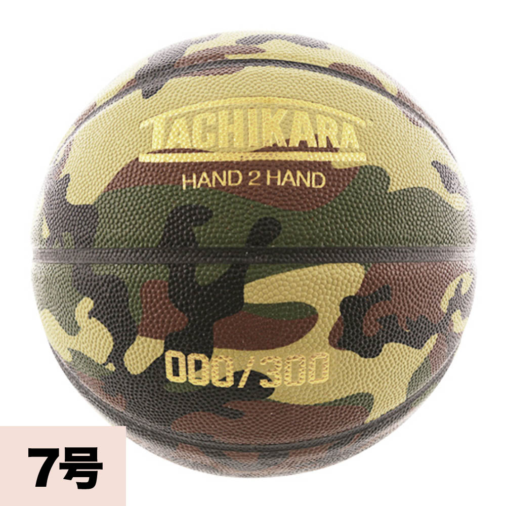 楽天市場 Tachikara Su Original Leather Basketball 7号 Woodland Camofrage Lb7 H2ha Woodland Camolage Lb7 H2ha タチカラ オリジナルレザー バスケットボール 7号球サイズ ウッドランドカモフラージ Gameball 山男footgear