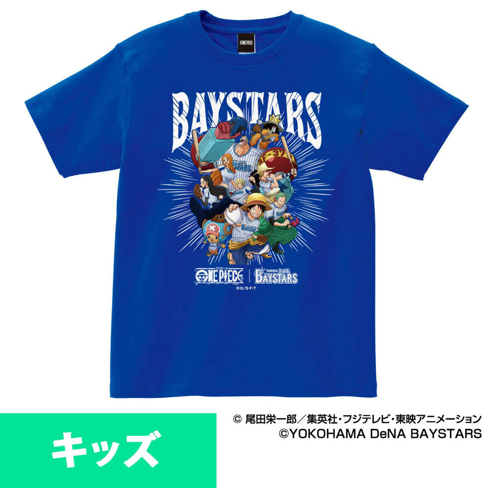 楽天市場 横浜denaベイスターズ グッズ Tシャツ ワンピース ベイスターズ ｔシャツ 麦わらの一味 Space Age ロイヤルブルー 映画エンタメショップ Selection