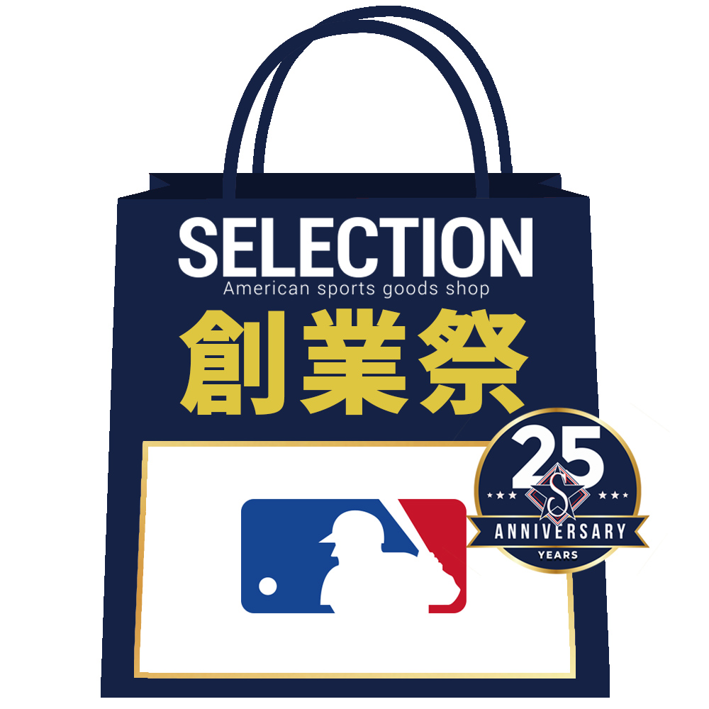 無料長期保証 楽天市場 ご予約 25周年記念パック メジャーリーグ 21 Mlb ラッキーバッグ ミステリーボックス 福袋 映画エンタメショップ Selection 上質で快適 Spandanahospital In