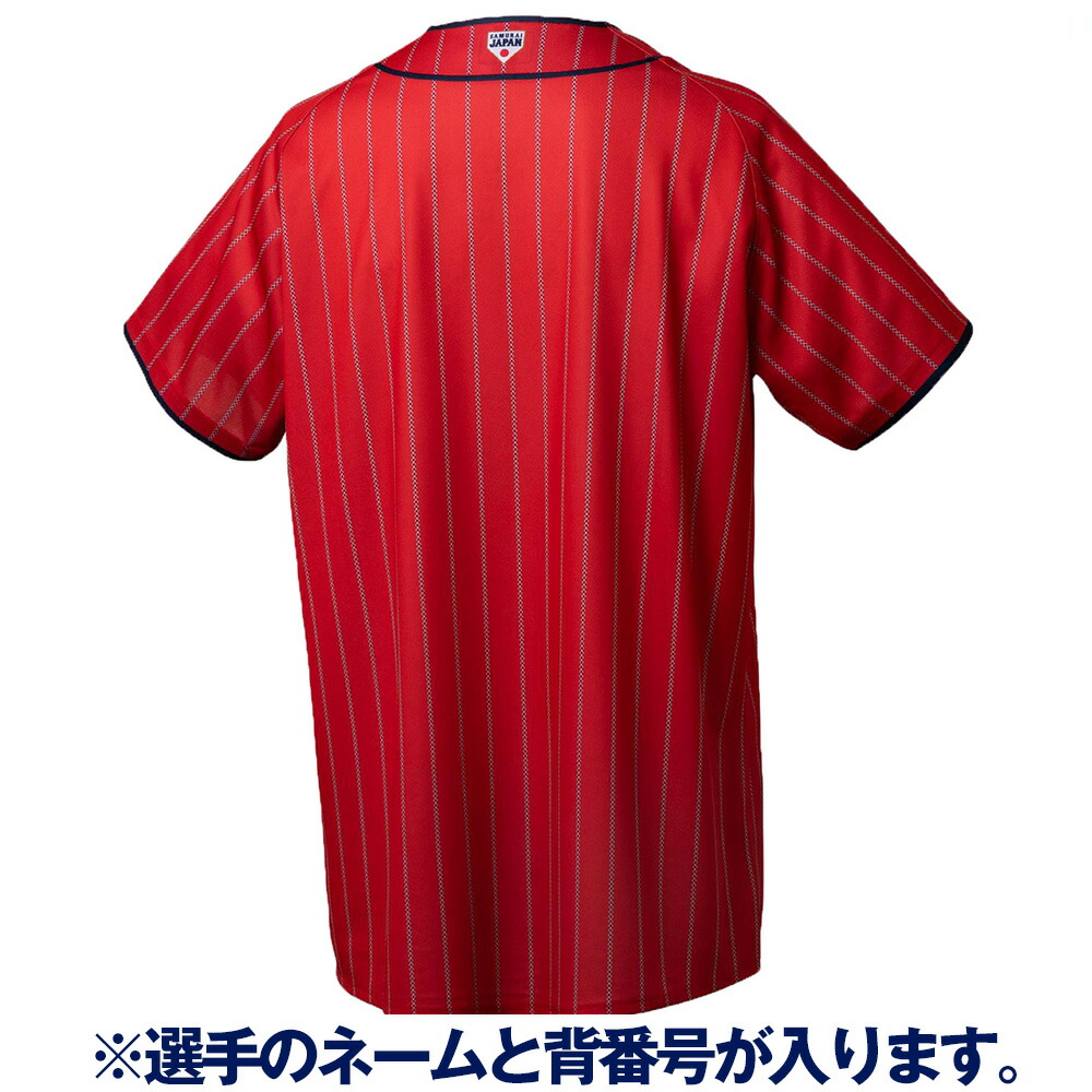 侍japan ユニフォーム 坂本勇人 日本代表 21 レプリカ ジャージ Samurai 紅 Asics レッド セカンドビジター septicin Com