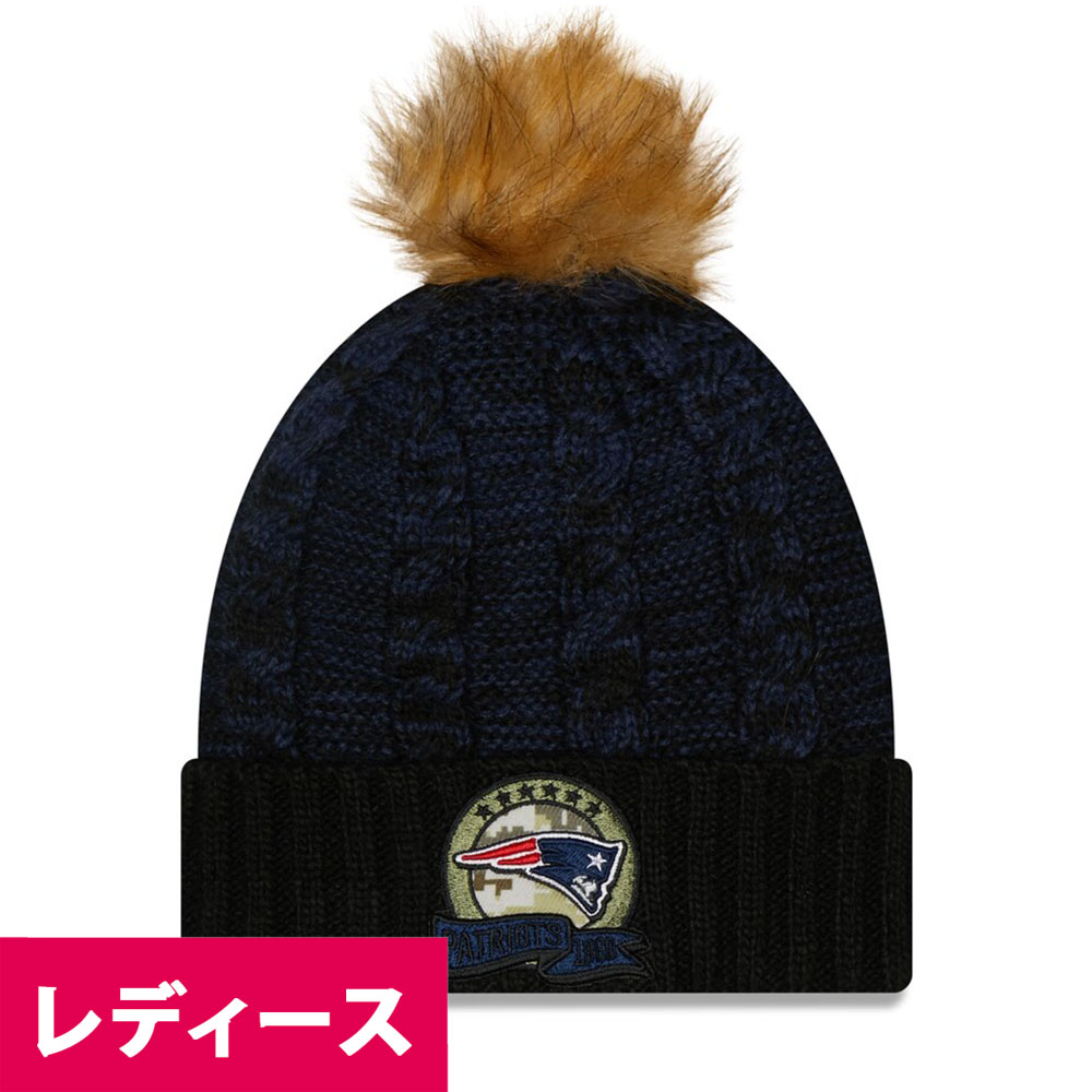 NFL ペイトリオッツ ニットキャップ レディース 2022 サルートトゥサービス Salute To Service ニューエラ/New Era ブラック/ネイビー