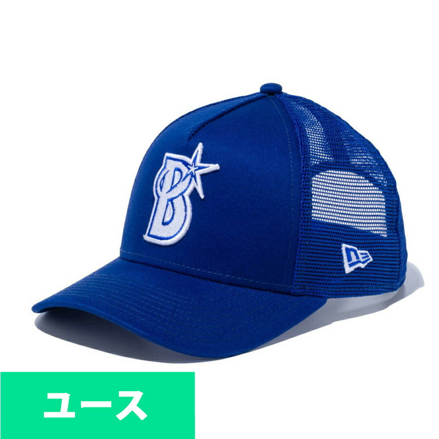 楽天市場】横浜DeNAベイスターズ グッズ キャップ/帽子 カスタム