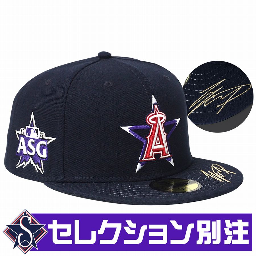 MLB 大谷翔平 エンゼルス キャップ 【セレクション別注】 オールスターゲーム 2021 59FIFTY サイン刺繍 ニューエラ/New Era