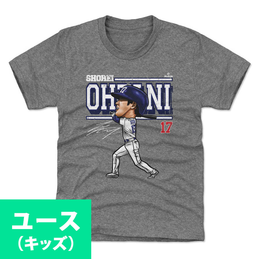 楽天市場】MLB 大谷翔平 ドジャース Tシャツ キッズサイズ