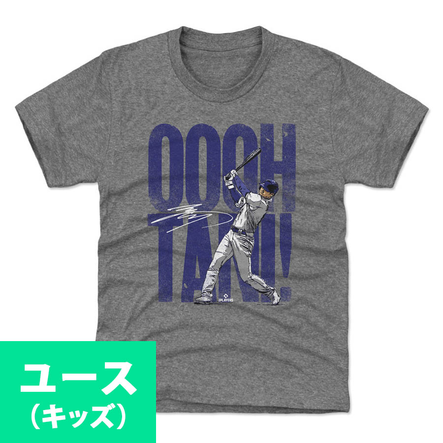MLB 大谷翔平 ドジャース Tシャツ キッズサイズ ユース Ooohtani WHT 500Level グレー