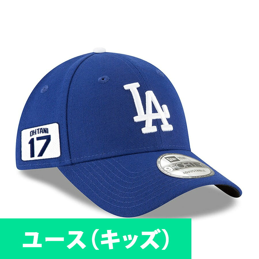 MLB 大谷翔平 ドジャース 旗がしら 若い者 キッズ 名まえ＆電話番号継ぎ切れ The League 9FORTY Adjustable ニュー内鰓/New Era ロイヤル