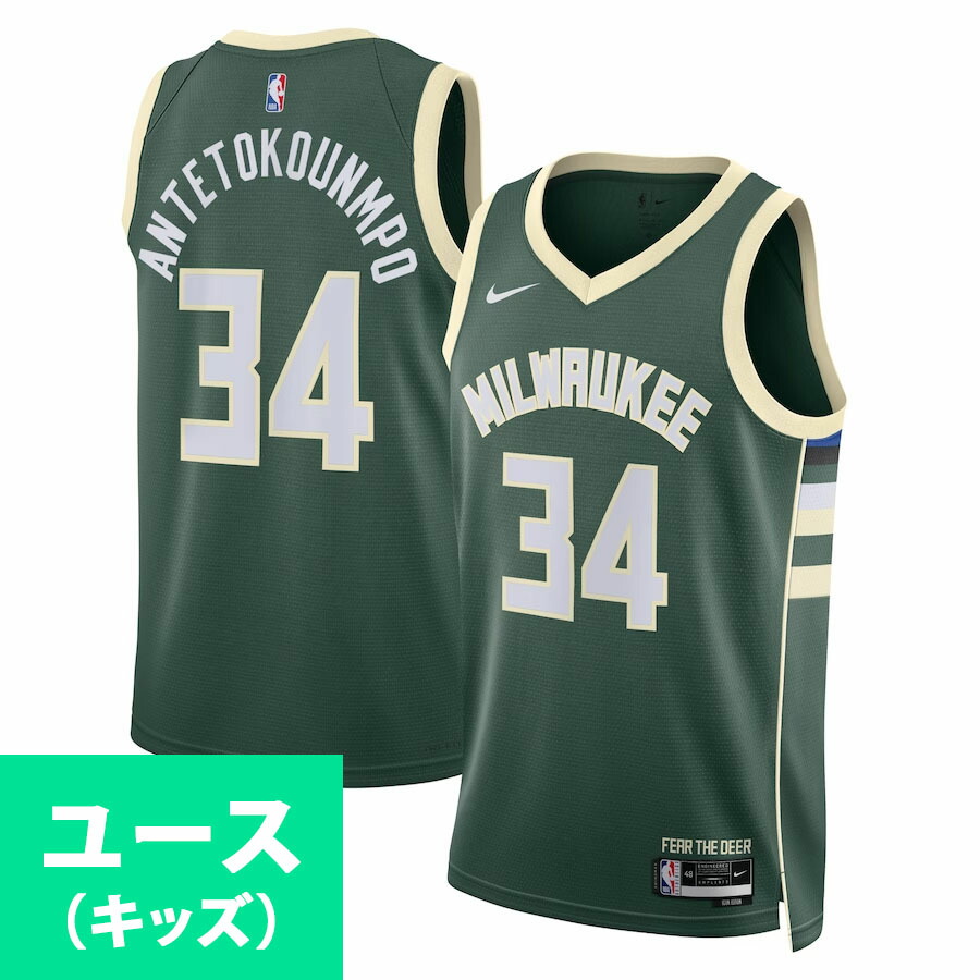 楽天市場】NBA ルカ・ドンチッチ マーベリックス ユニフォーム ユース