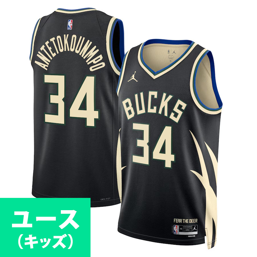 楽天市場】NBA ヤニス・アデトクンボ ミルウォーキー・バックス