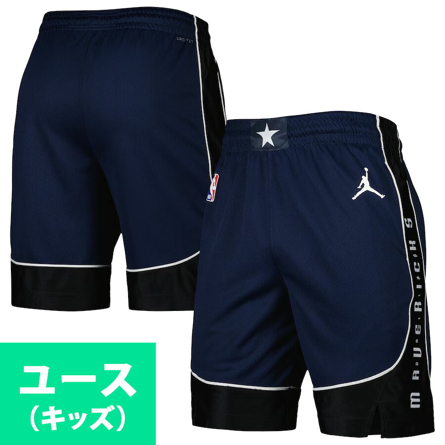 NBA マーベリックス パンツ/ショーツ ユースサイズ スウィングマン Swingman Short ステートメント ジョーダン/Jordan カレッジネイビー