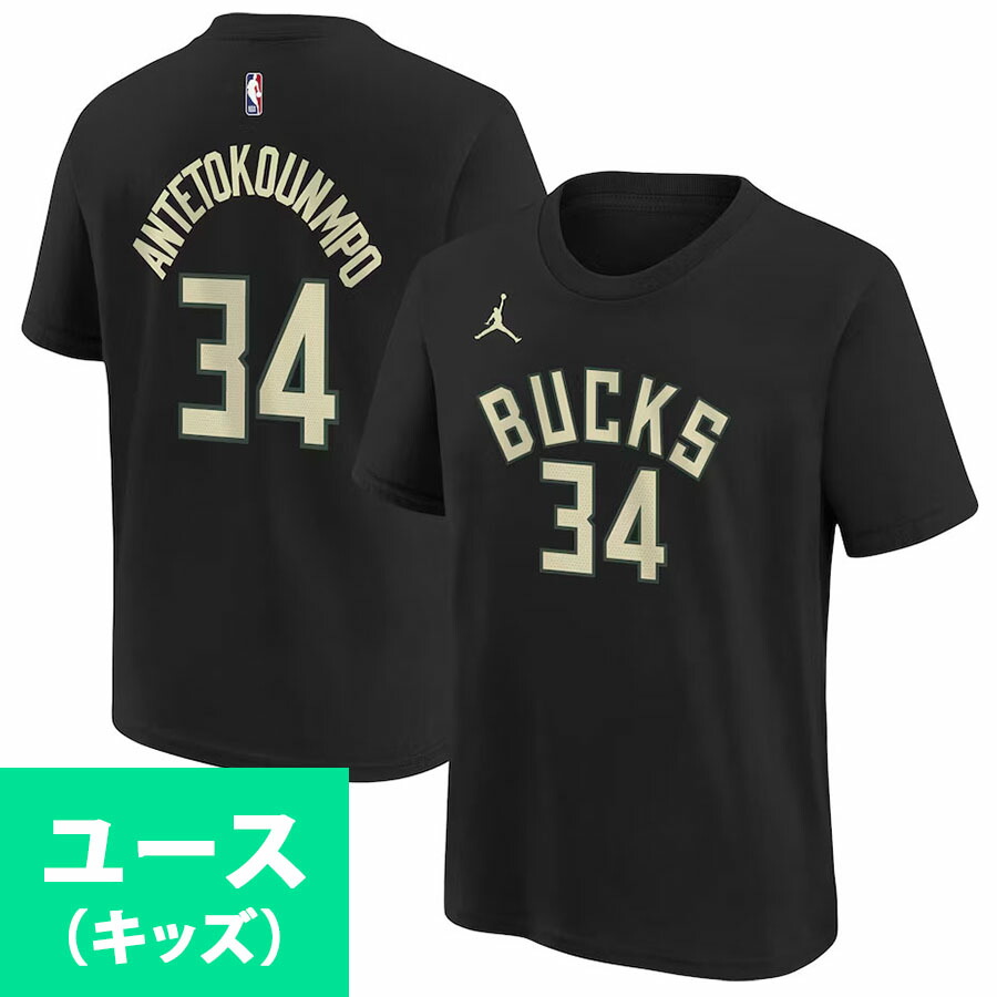 ☆ NBA ユタ ジャズ ドノバン ミッチェル ゲームシャツ NIKE ☆ 楽天市場】NBA ドノバン・ミッチェル ユタ・ジャズ Tシャツ 2020