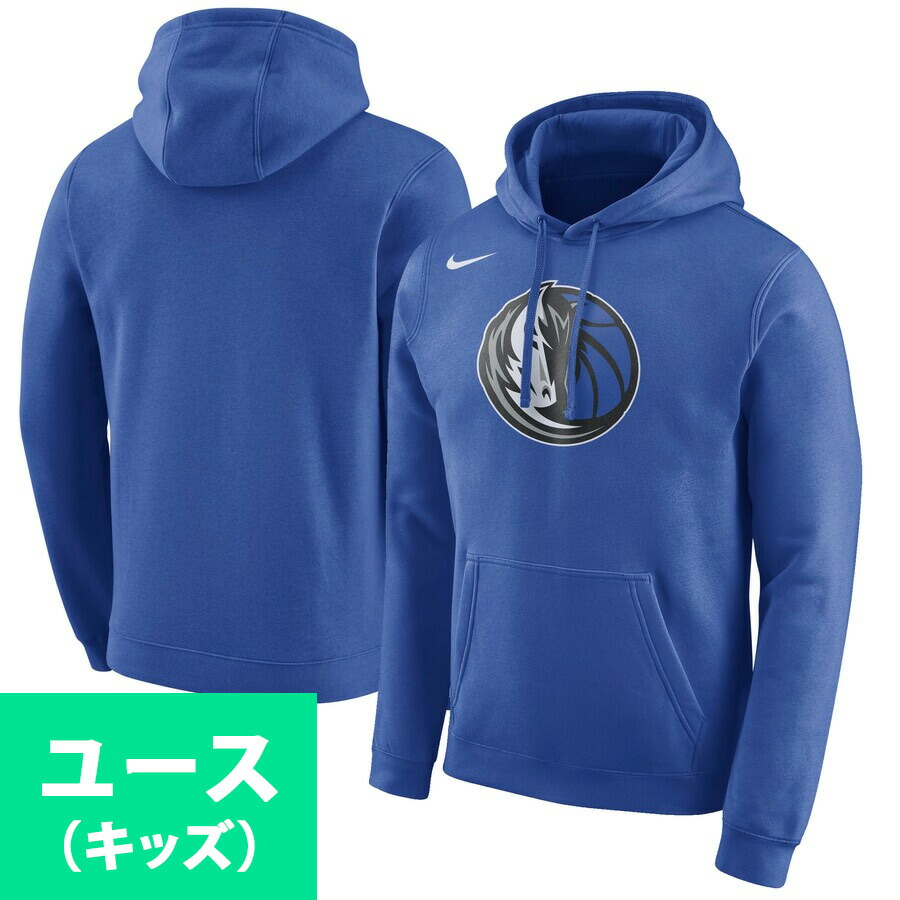 NBA マーベリックス パーカー ユースサイズ Club Logo Hoody ナイキ/Nike ロイヤル