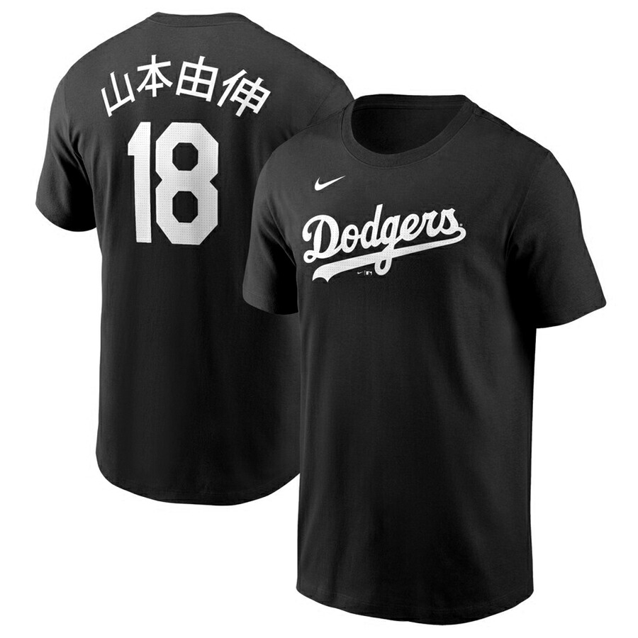 MLB 山本由伸 ドジャース Tシャツ 漢字 ネーム＆ナンバー ナイキ/Nike ブラック